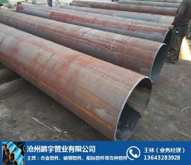 河北鹏宇管业 16MnD钢管与管件的卓越之选