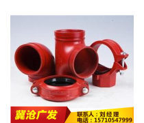 产品库管件 连接工业体系的关键纽带