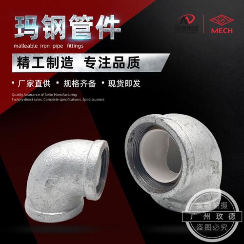 山东迈克衬塑管件厂家,品牌,图片,热帖